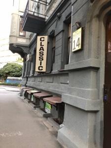 Классик - 0