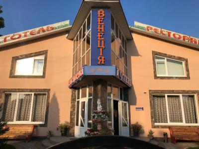 Венеция - 0
