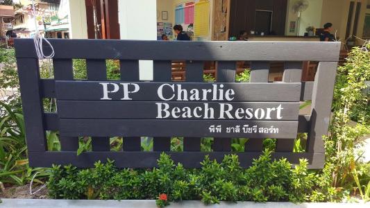 PP Charlie Beach - 0