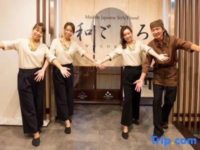 Guest House Wagokoro - 16