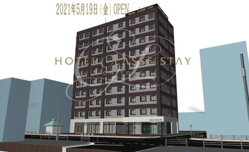 Classe Stay Chitose - 0
