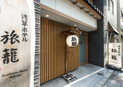 Asakusa Hatago - 21