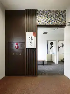 Wakamatsu Honten - 40