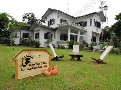 Baan Rub Aroon - 18