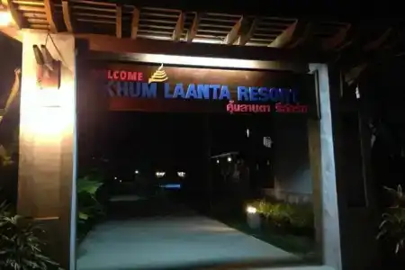 Khum Laanta Resort - Sha Extra Plus - 24