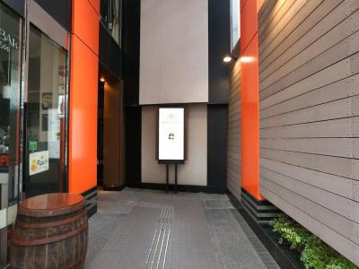 Apa Shibuya Dogenzakaue - 23