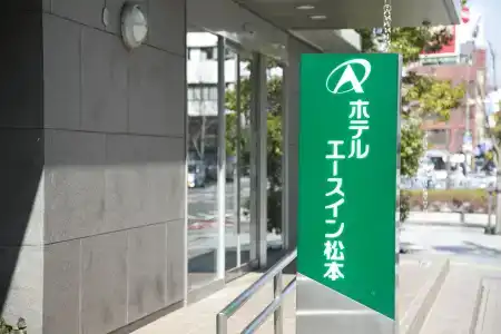 Ace Inn Matsumoto - 20