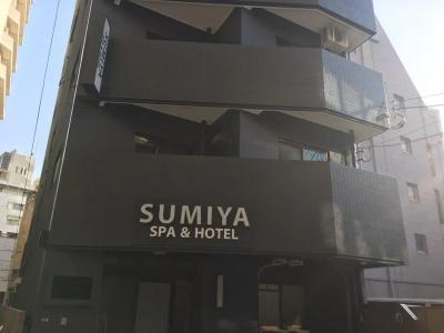 Sumiya Spa & - 26