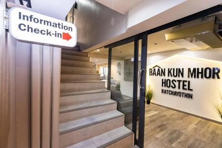 Baan Kun Mhor Hostel บ้านคุณหมอโฮสเทล - 13