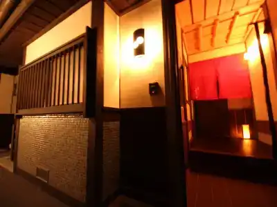 Kurenai-an - 0