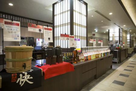 Hot Spring from Deep Water Osaka Hinode Nipponbashi - 30