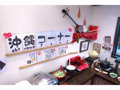 Daiwa Roynet Okinawa-Kenchomae - 10