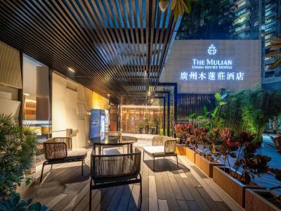 The Mulian Guangzhou Zhujiang New Town - 30