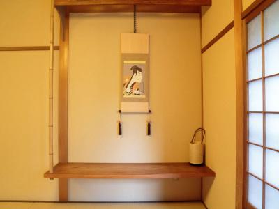 Gion Ryokan Q-beh - 14