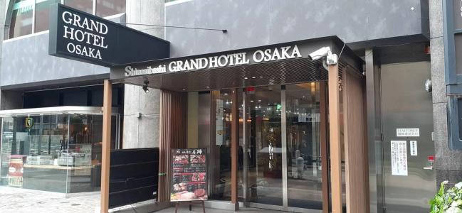 Shinsaibashi Grand Osaka - 25