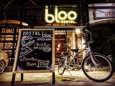 Bloo Hostel - 33