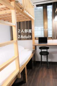 Jam Hostel Hakata Station Front - 41