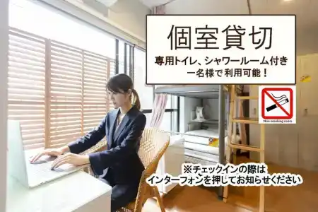 Akasaka-no Sato (Female Only) - 10