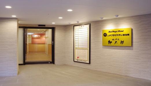 Leo Plaza - 1