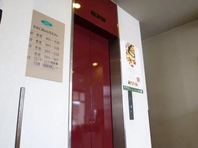Route-Inn Nakano - 7