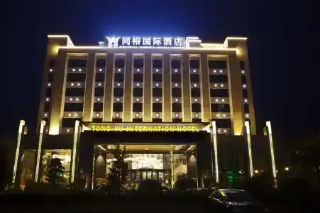 GuangZhou TongYu International - 41