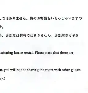 Shironoshita Guesthouse - 29