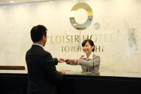 Loisir Toyohashi - 24