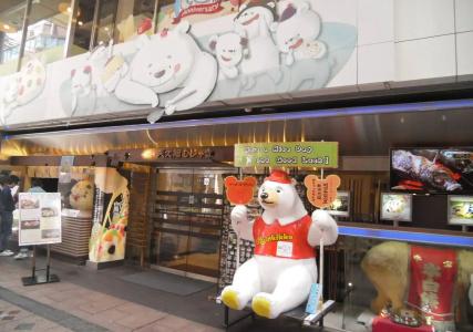 Apa Kagoshima Tenmonkan - 18