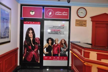 Bahrain Carlton - 1