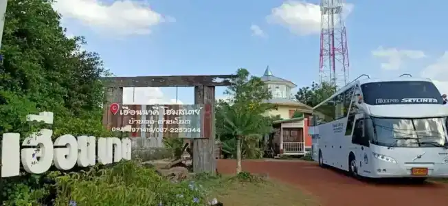 Heuan Na Khee - 77