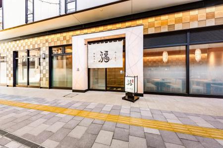 Hanshin Annex Osaka - 26