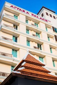 Aiyara Palace - 32