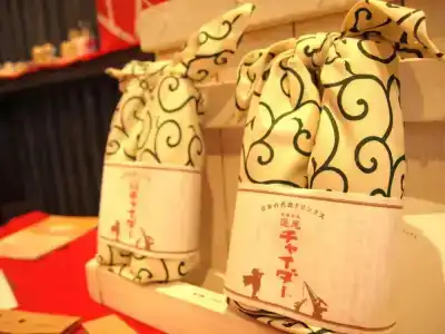 Ryokan Urashima - 36
