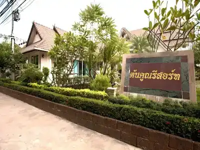 Thon Koon - 14