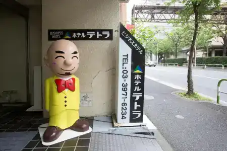 Tetora Ikebukuro - 35