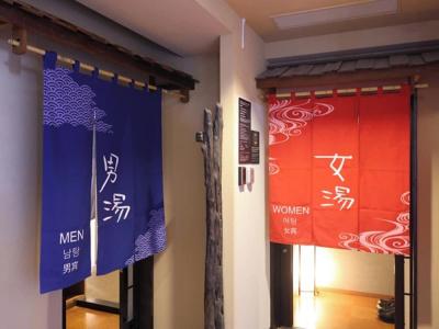 Dormy Inn Kofu - 28