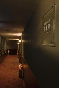 Ryokan Manpa - 16