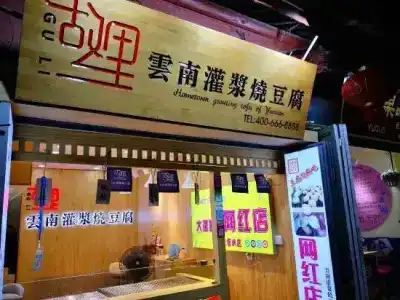 MUYE homestay - 6