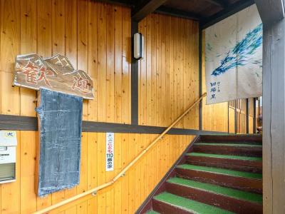 OYO Ryokan Shumisen-no-yado Tabataya Myoko-Togakushi - 45