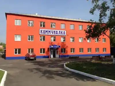 Коммуналка - 0