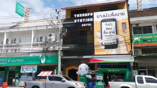 Takuapa Station - 0