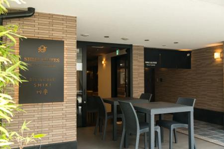 Shiki Suites - Kyoto Umekoji - 17