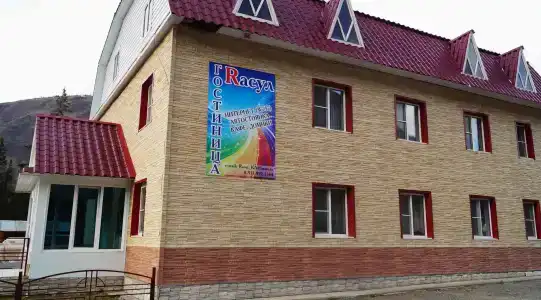 Расул - 0