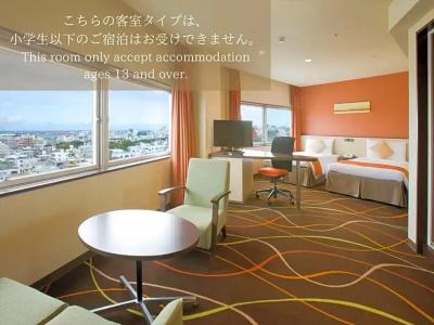 Okinawa Nahana & Spa - 49