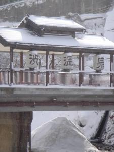 Senshinkan Matsuya - 39