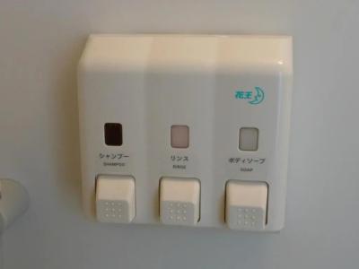 Paradis Inn Sagamihara - 41