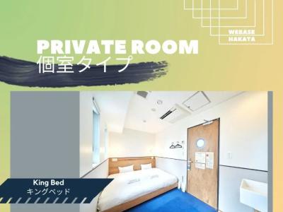 Webase Hakata Hostel - 92