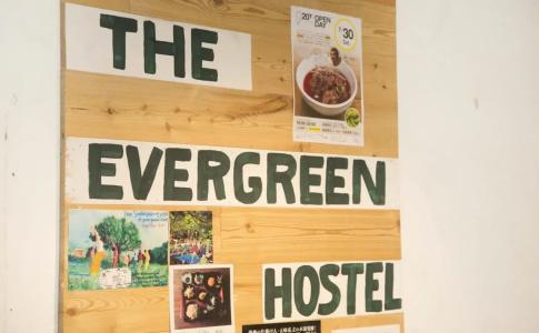 The Evergreen Hostel 長期ステイ歓迎 エバーグリーンホステル - 1