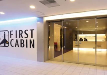 First Cabin Hakata - 11