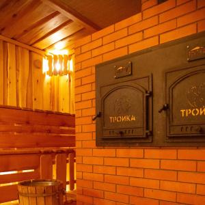 В Настроении - 14